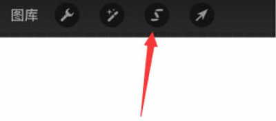 procreate怎么移动局部。