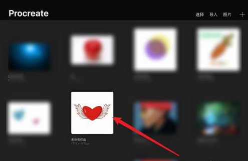 procreate图层怎么复制到另一个画布上。