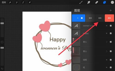 procreate怎么复制图层。