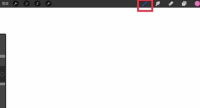 procreate怎么设置抖动修正。