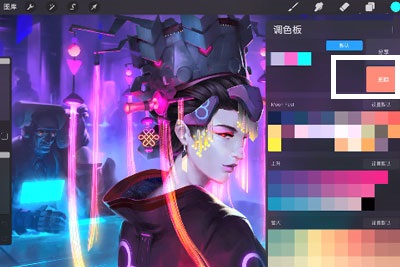 procreate怎么删除调色板。