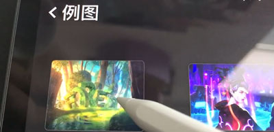 procreate怎么把堆中的照片拿出来。