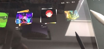 procreate怎么把堆中的照片拿出来。