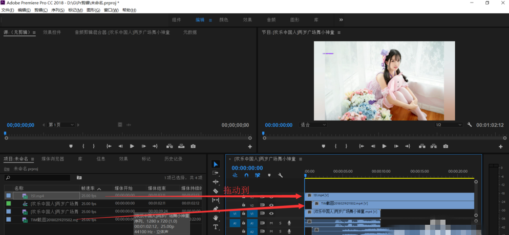 Pr实操教学：快速新建多机序列，新手需知
