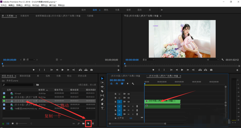 Pr实操教学：快速新建多机序列，新手需知