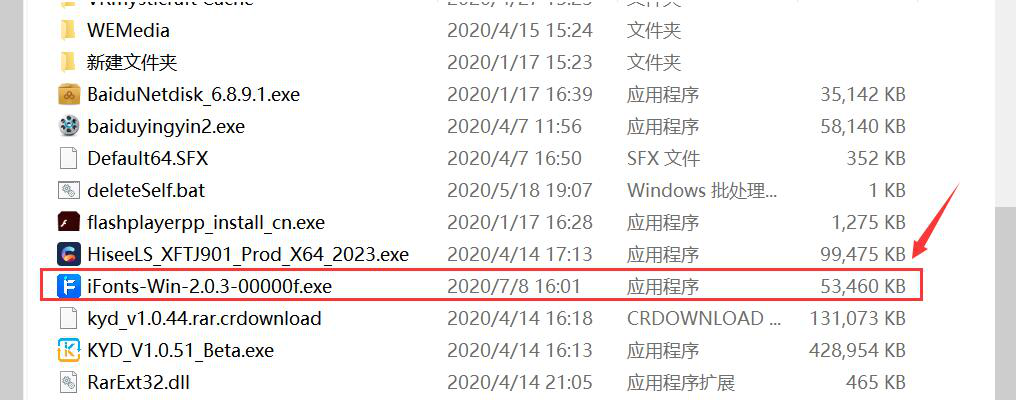 PS+iFonts 字体助手，解决 PS 字体不足的问题。