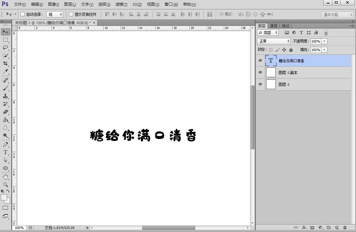 PS+iFonts 字体助手，解决 PS 字体不足的问题。