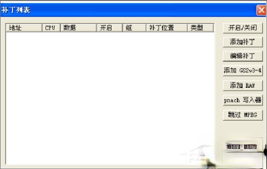PS2模拟器怎么用金手指。