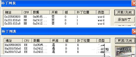 PS2模拟器怎么用金手指。