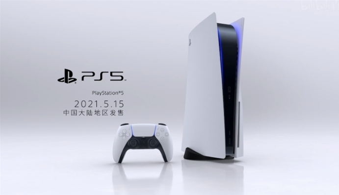 1619683790409745.png ps5国行什么时候发售