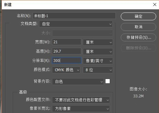 PS把倾斜照片进行调正的操作流程。