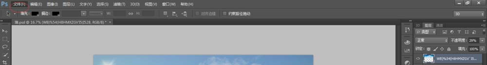 PS把图片自然合成云彩的操作流程。