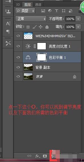 PS把图片自然合成云彩的操作流程。