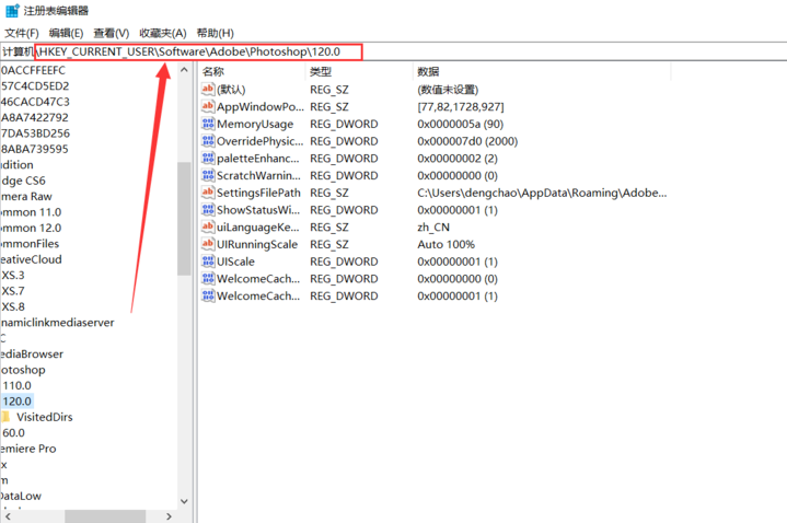 PS不能保存JPG图片的处理操作讲解。