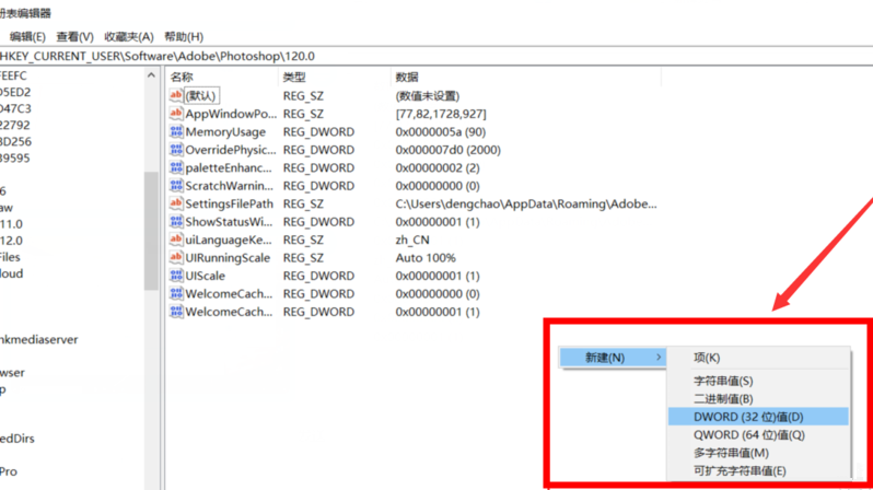 PS不能保存JPG图片的处理操作讲解。