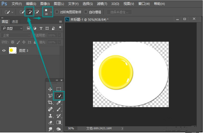 PS笔刷创建与保存的教程详解