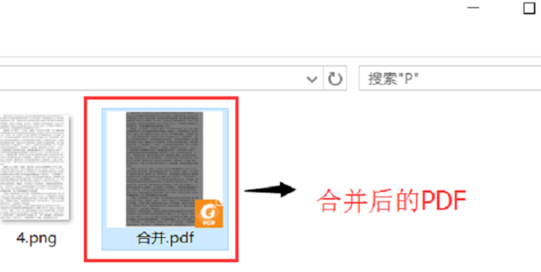 PS不只能修图，还能合并PDF文档