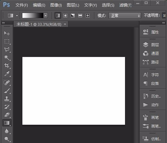 PS操作讲解：建立使用剪贴蒙版