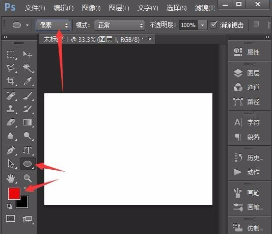 PS操作讲解：建立使用剪贴蒙版