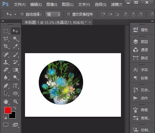 PS操作讲解：建立使用剪贴蒙版