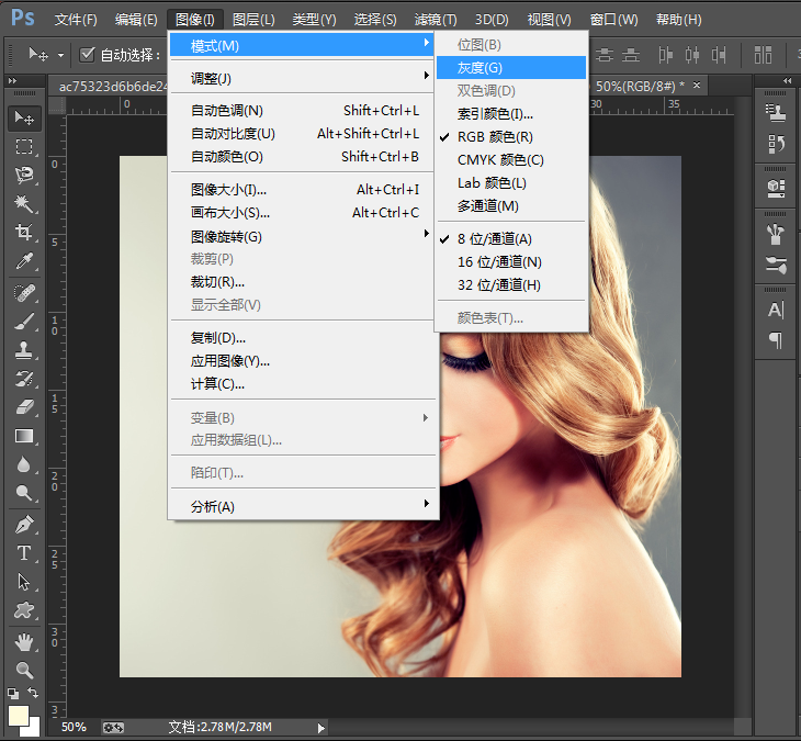 PS操作教学:让图片呈现双色调效果,so easy