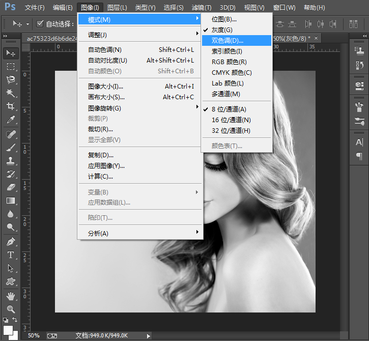 PS操作教学:让图片呈现双色调效果,so easy