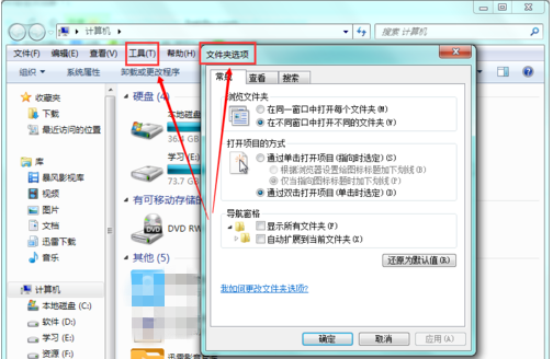 PS打开图片提示无法完成请求的详细处理操作。