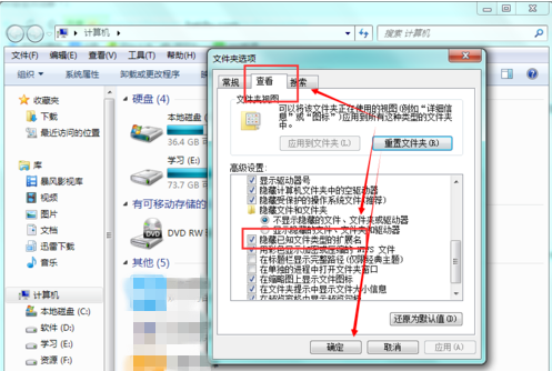 PS打开图片提示无法完成请求的详细处理操作。