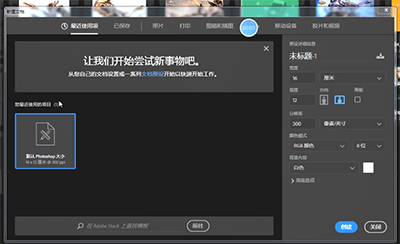 ps导入图片到图层的图文操作过程。