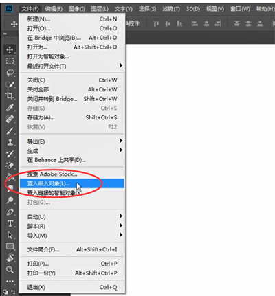 ps导入图片到图层的图文操作过程。