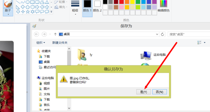PS打开图片提示不能完成请求的处理操作。