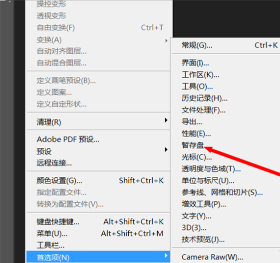 PS打开图片提示不能完成请求的处理操作。