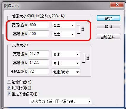 PS打造牛奶字体效果的详细操作。