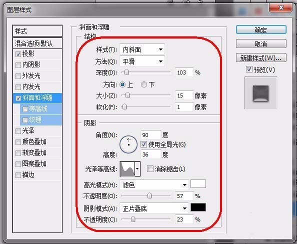 PS打造牛奶字体效果的详细操作。