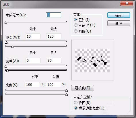 PS打造牛奶字体效果的详细操作。