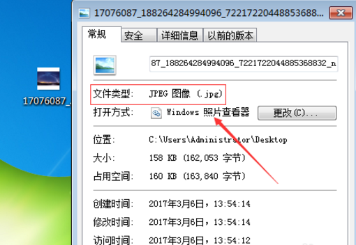 PS打开JPG图片失败的原因以及处理操作讲解。