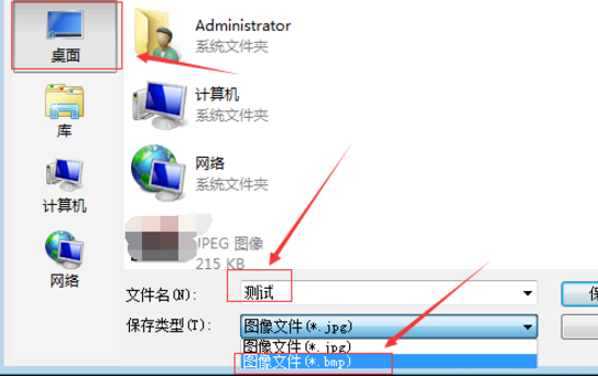 PS打开JPG图片失败的原因以及处理操作讲解。