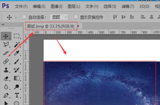 PS打开JPG图片失败的原因以及处理操作讲解。