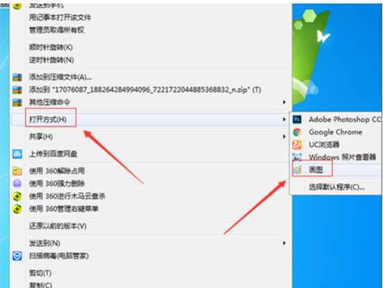 PS打开JPG图片失败的原因以及处理操作讲解。