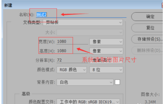 PS打开JPG图片失败的原因以及处理操作讲解。