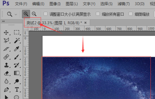 PS打开JPG图片失败的原因以及处理操作讲解。