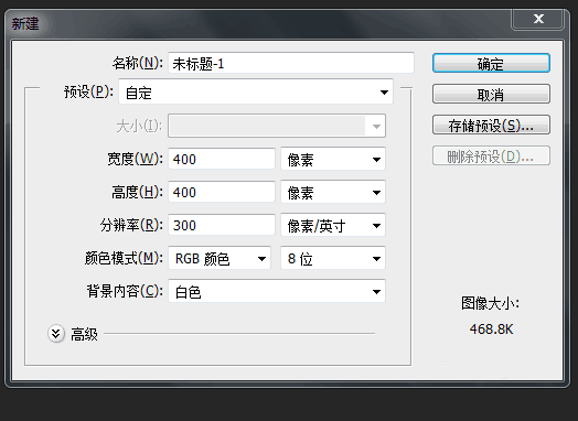 ps打造立体悬浮玻璃字体的操作流程。