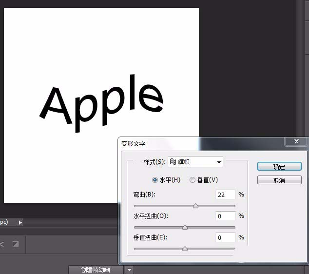 ps打造立体悬浮玻璃字体的操作流程。