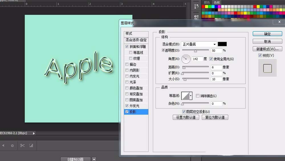 ps打造立体悬浮玻璃字体的操作流程。
