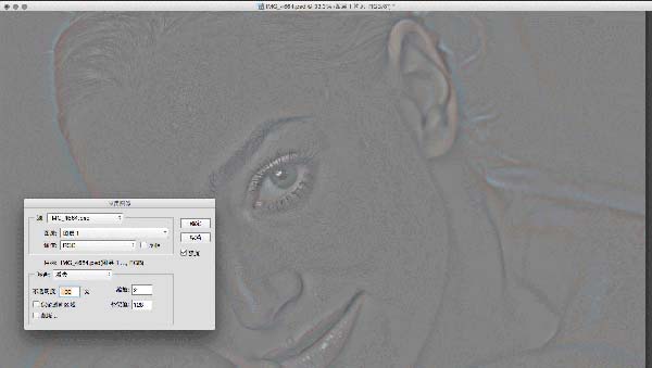 PS对图片进行高低频磨皮的详细操作。