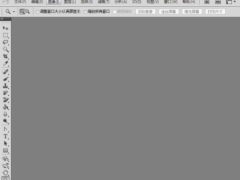 PS对图片进行高低频磨皮的详细操作。