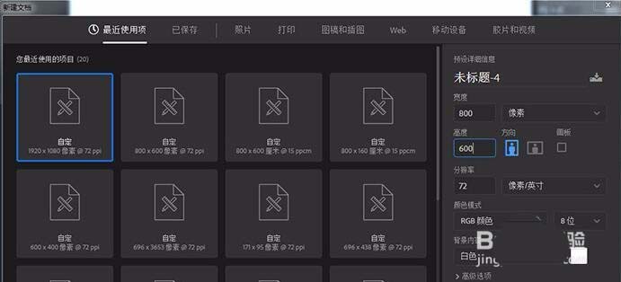 ps打造层叠文字的图文操作。