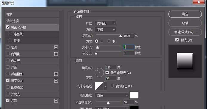 ps打造层叠文字的图文操作。