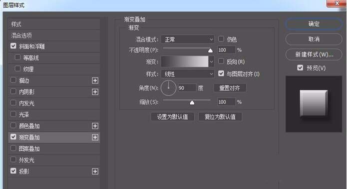 ps打造层叠文字的图文操作。