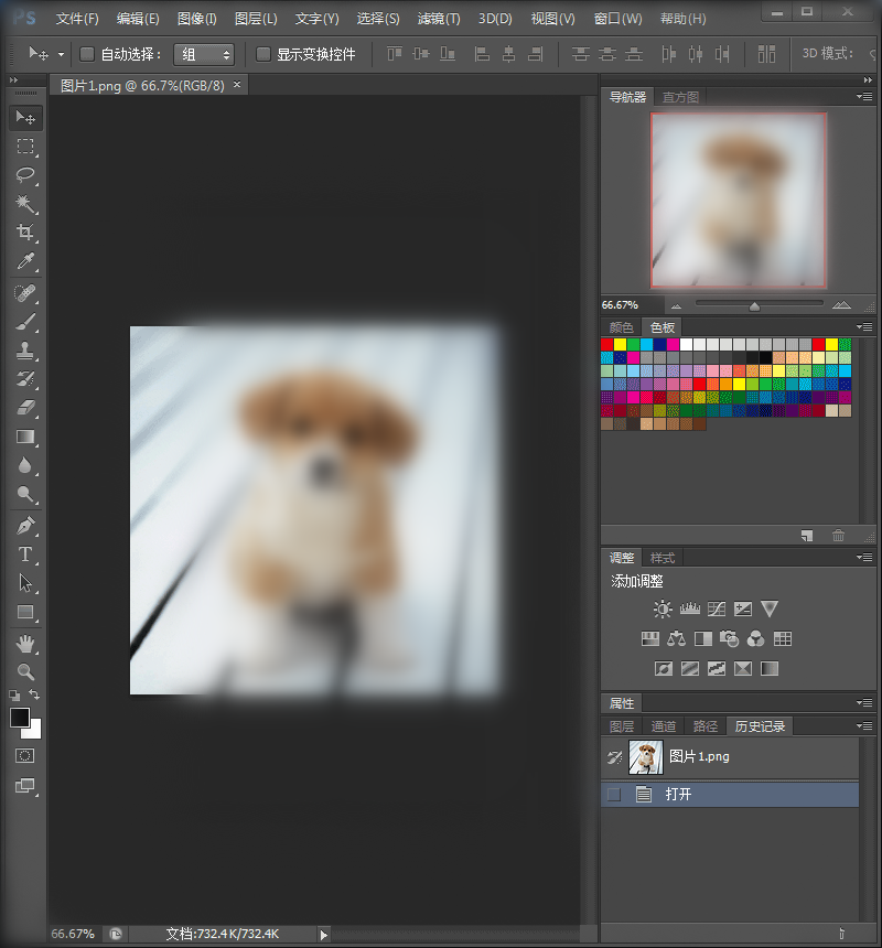 Ps对图片进行压缩的简单操作。